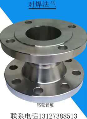 FMM带颈国标对焊片凹凸法兰槽现货不锈钢面TGDN50PN40WN榫30408面