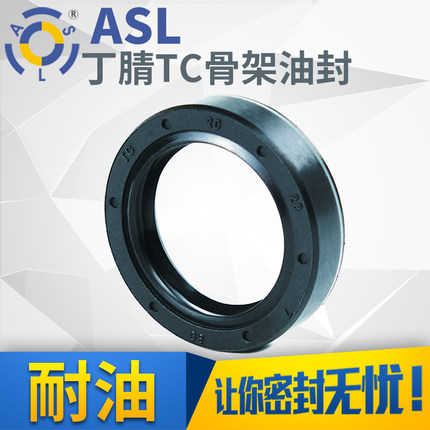 丁腈TC骨架双唇油封圈耐油内径32*62*7-32*72*10油缸密封/5只