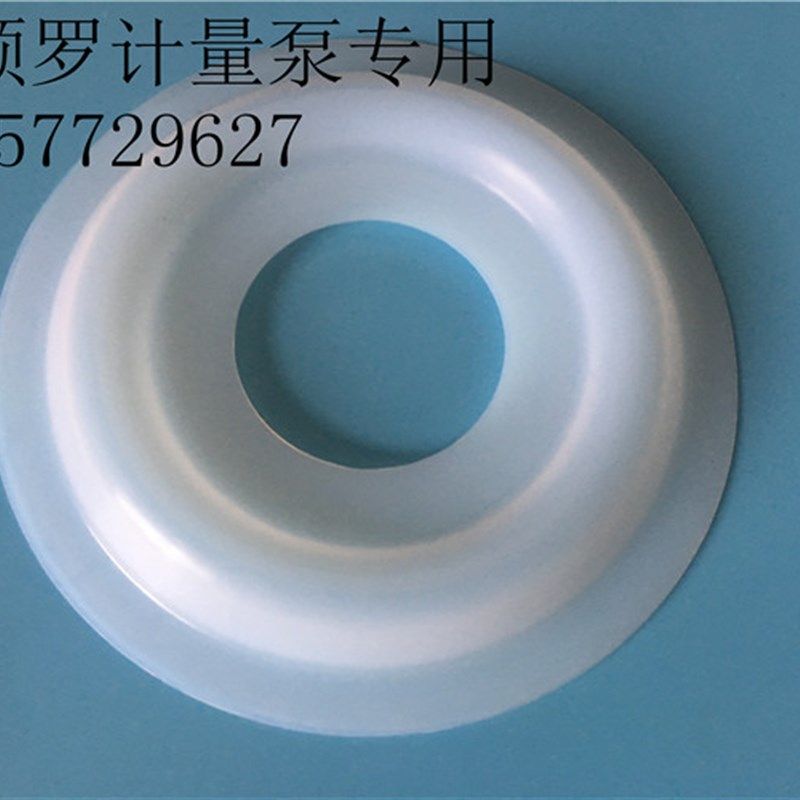 GM0330/GM0400/GM0500SP4MNN隔膜片单向阀配件米顿罗计量泵膜片,工业油品/胶粘/化学/实验室用品,马弗炉/电阻炉/实验炉,淘宝优惠券,粉丝福利购,淘宝优惠卷