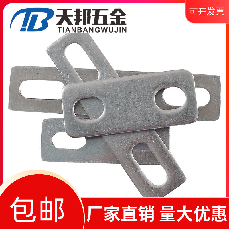 304不锈钢U型卡挡板 管卡挡片 方形垫片 管夹U型螺丝螺栓固定挡板,金属材料及制品,金属丝/绳/缆,淘宝优惠券,粉丝福利购,淘宝优惠卷