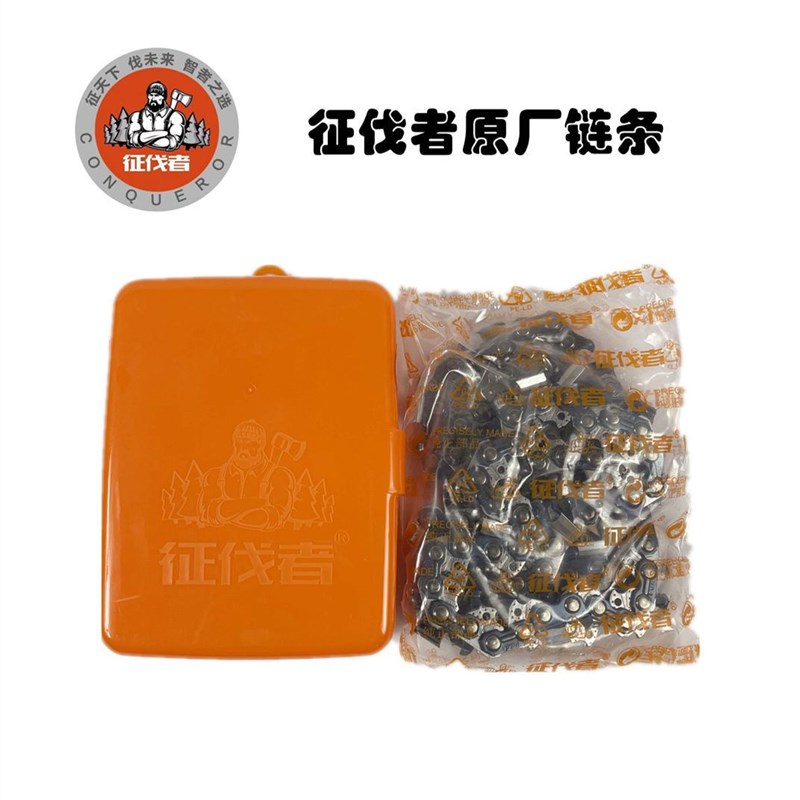 徵伐者368/358/325油锯伐木锯汽油链锯原厂20寸34刀链条大8