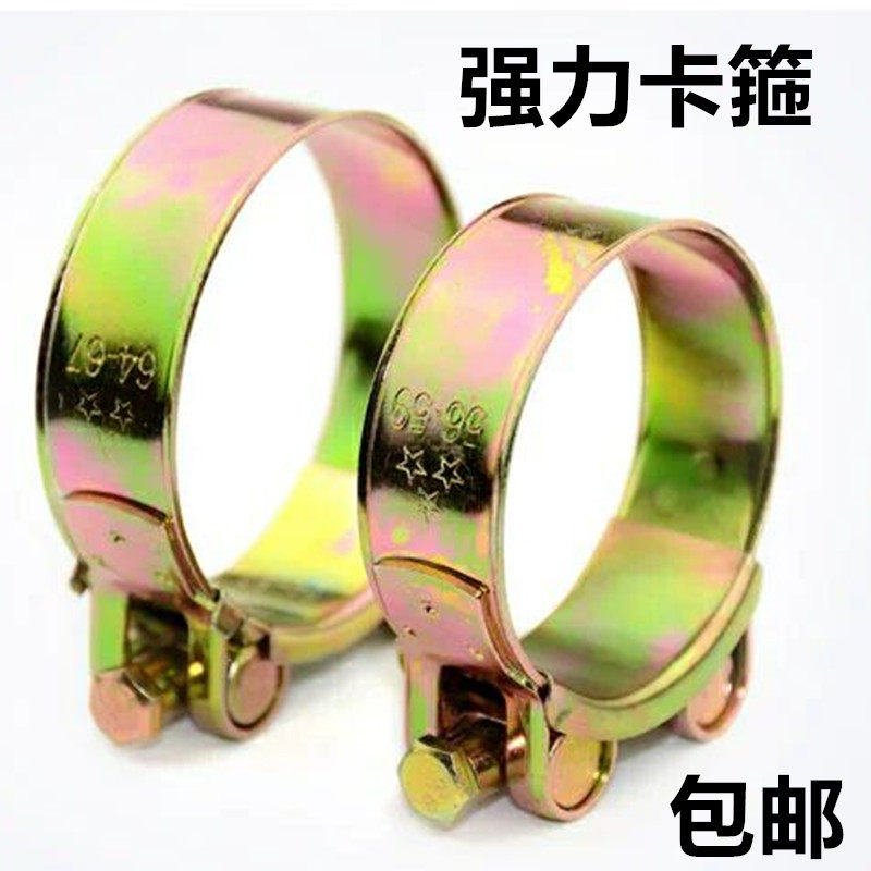 欧式 铁强力喉箍镀彩锌抱箍固定水管卡子油管卡箍管夹重型卡箍,包装,包装胶带,淘宝优惠券,粉丝福利购,淘宝优惠卷