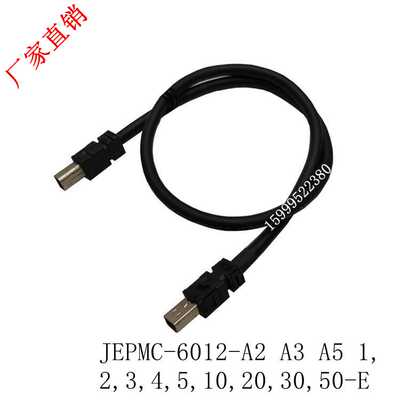 安川MECHATROLINK-III通信电缆JEPMC-W6013-A2 A3 A5 01 02 03-E