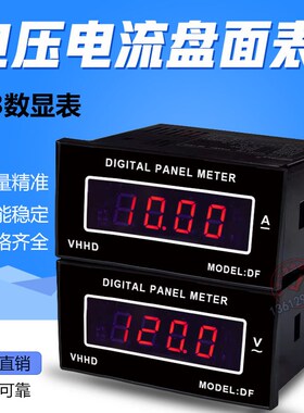 厂家直销 DF3三位半数显表(48X96) DF3 AC500V 110V/220V盘面表