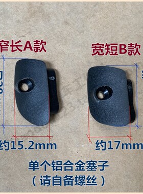 原厂TCR PROPEL/ADV内走线车架堵头修补件碳架头管处堵塞子盖子