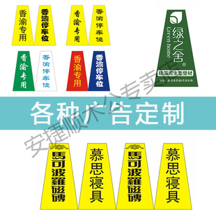 路锥套锥桶反光套方锥圆锥套晶格反光膜雪糕桶皮路障反光贴纸