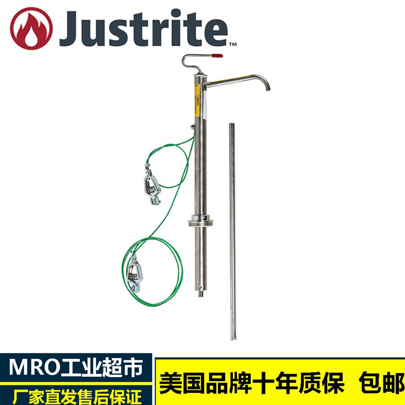 美国justrite不锈钢活塞泵07717用于30和55加仑桶用安全泵FM认证