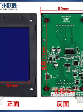 默纳克电梯液晶外呼显示板MCTC-HCB-U1E A U2 全协议电梯配件全新