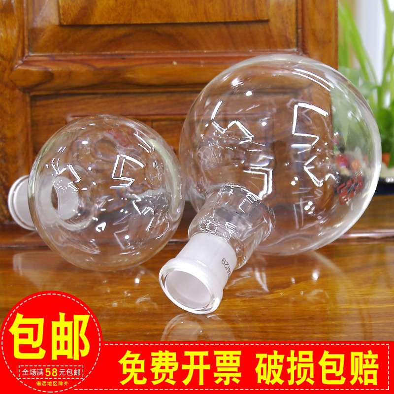 短颈圆底烧瓶100ml毫升化学实验室单口蒸馏烧瓶标准磨口24#耐高温