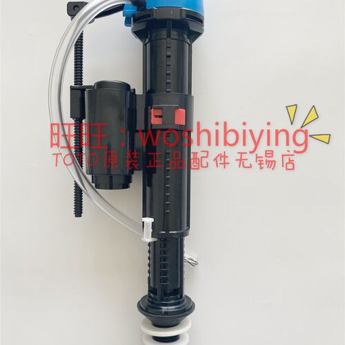 原装正品 TOTO 马桶配件 进水阀 上水器 CW988 894 904 804 886