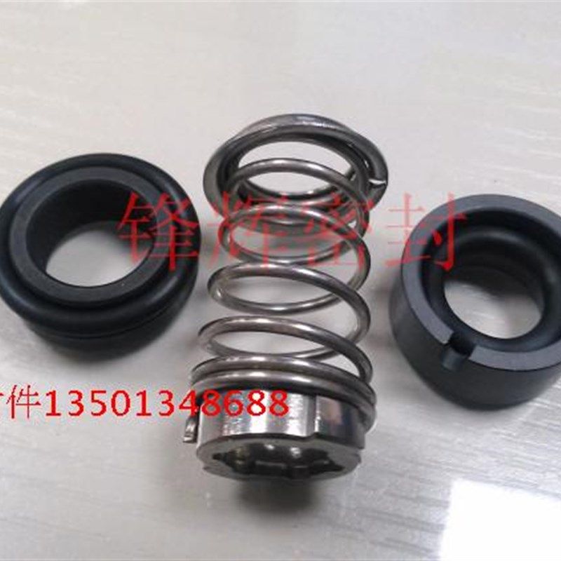 格兰富机械密封CH4-30 CH2-30 CH8-12机械密封SPK 1 2 4 8