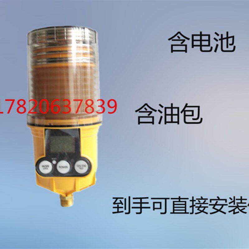 Pulsarlue EX125/250防爆式数码显示自动加脂器