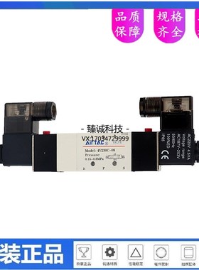 电磁阀4V210一08 4V310-10电磁电阀气动控制阀220v 气阀24V