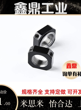 2.0螺母BKE51/01-M8/M10 M12 M15 M17 M20 M25 M30 35 40-1.0/1.5