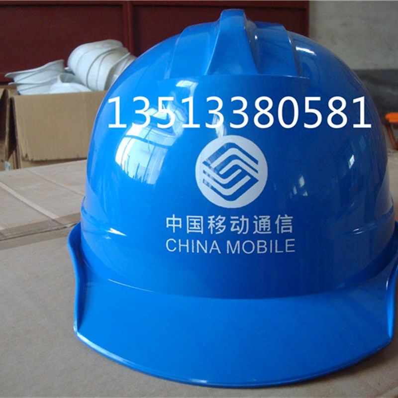 工程安全帽 进口ABS安全帽 蓝色A5安全帽 工地防砸透气  免费印字,标准件/零部件/工业耗材,输送带/传送带,淘宝优惠券,粉丝福利购,淘宝优惠卷