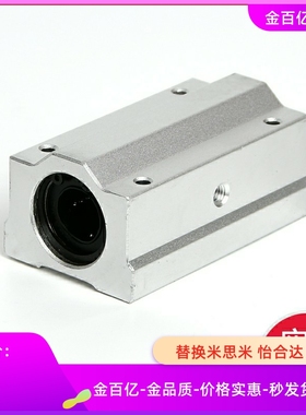 LHBB12直线25轴承LHBBN10座SMYC8 13 SLHBBWF16 20/30 35 40 50UU