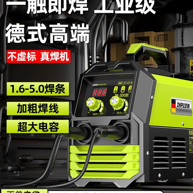 芝浦美国进口电焊机家用220v工业级点焊机手持小型十大不锈钢铝31