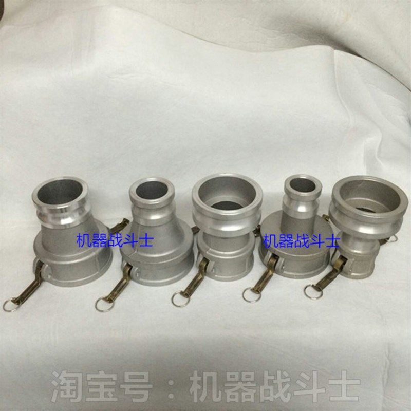 加油站或油罐车卸油用4寸阴阳相连的快速接头(和各种变径尺寸),包装,包装胶带,淘宝优惠券,粉丝福利购,淘宝优惠卷