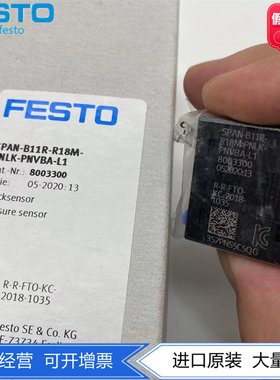 费斯托压力传感器SPAN-V1R-M5F/Q4-PN-PN-L1 8003300 8035554