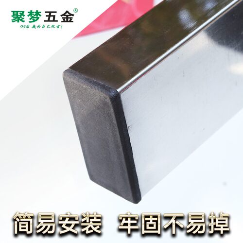 加厚长方管堵头方内塞塑料扣盖塞子货架垫脚不锈钢封口塞封头内塞