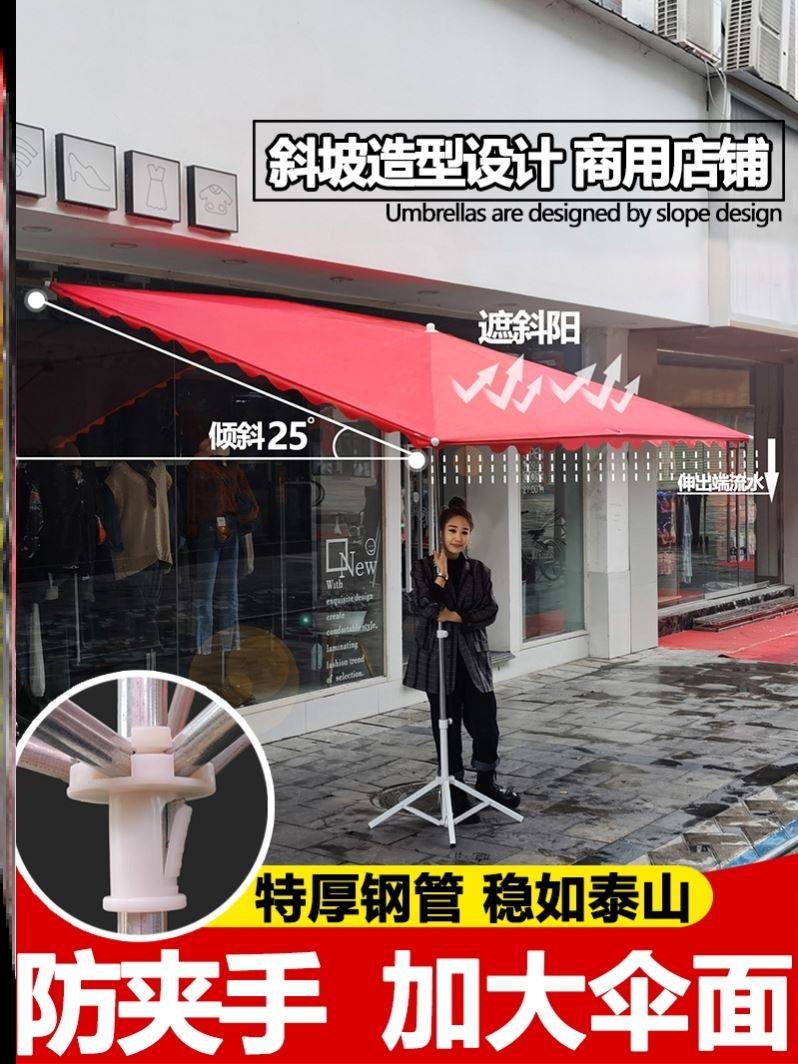 遮阳伞斜坡伞店铺商用门店水果摊遮阳伞做生意用的大伞四方伞防晒,标准件/零部件/工业耗材,输送带/传送带,淘宝优惠券,粉丝福利购,淘宝优惠卷