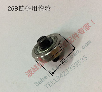 波峰焊链条轮25B链条惰轮25B链条导向轮日东导轮日东波峰焊导轮