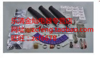 固力发35KV冷缩电缆附件JLS-35/3.4 500MM2 三芯电力中间接头