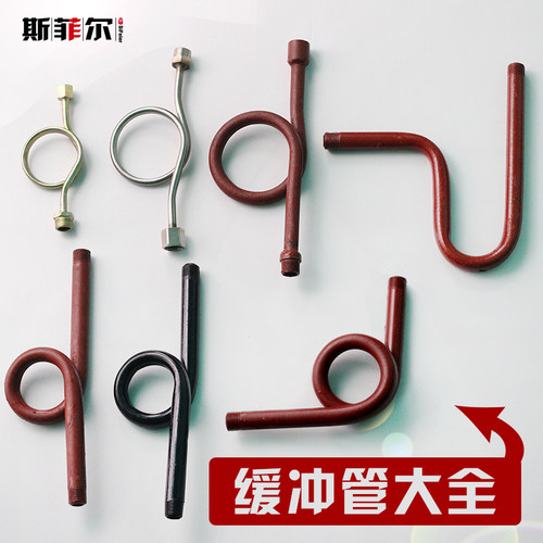 黑漆红漆压力表铁表弯锅炉高压无缝压力表弯管缓冲管双外丝4分