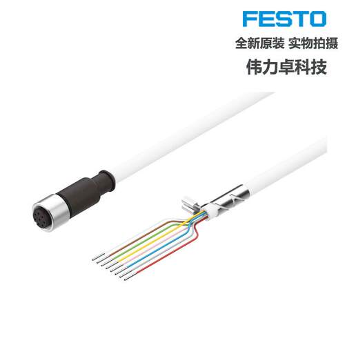 FESTO费斯托编码器电缆 NEBM-M12G8-E-10-LE8 1451590伺服电机