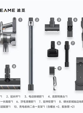 追觅吸尘器V16 Pro家用无线手持215AW大吸力85分钟长续航绿光显尘