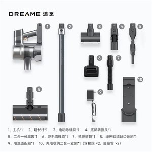 追觅吸尘器V16 Pro家用无线手持215AW大吸力85分钟长续航绿光显尘