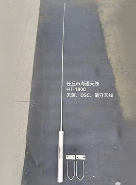 船用中高频MF/HF船舶DSC单边SRG-1150 M801 30MHz HT-1800值守