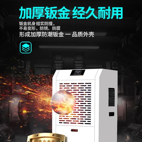 华美工业除湿机大功率除湿器家用地下室吸湿机仓库车间抽湿器自动