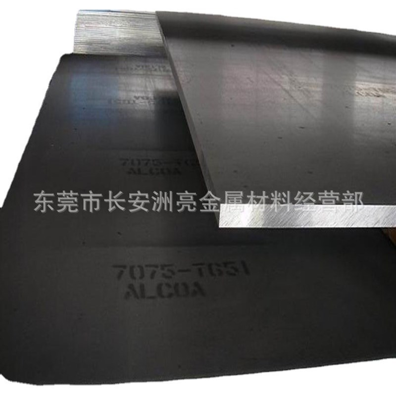 供应A5183高镁合金 A5183铝板 铝棒 铝管 铝排等规格齐全附带材