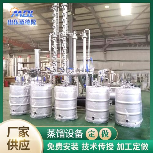 全自动紫铜壶式塔式蒸馏器白兰地威士忌金酒朗姆酒伏特加蒸馏设备
