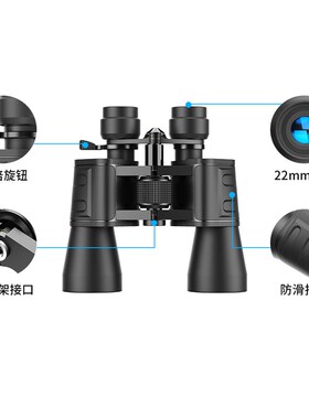 APEXEL双筒望远镜高倍高清专业演唱会夜视望远镜儿童户外万米超清