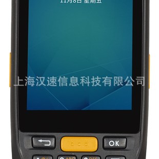 iData PRO数据采集器超远距移动智能终端机手持PDA盘点机