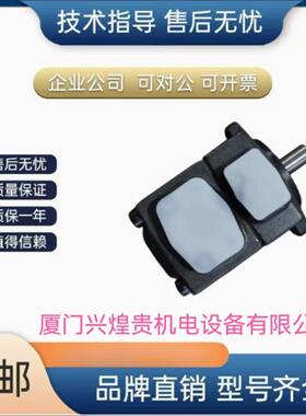 台湾海特克HIGH-TECH低噪音系列高压叶片泵PVL1-14-F-1R-U油泵