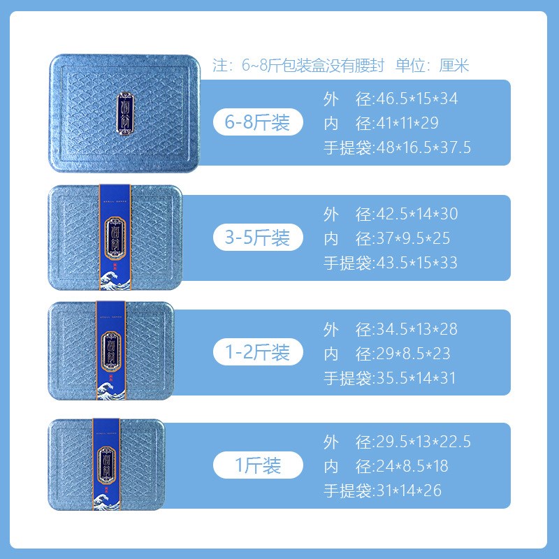 即食海参包装盒1斤2斤3斤5斤8斤装EPP冷藏箱保温箱海参礼品盒