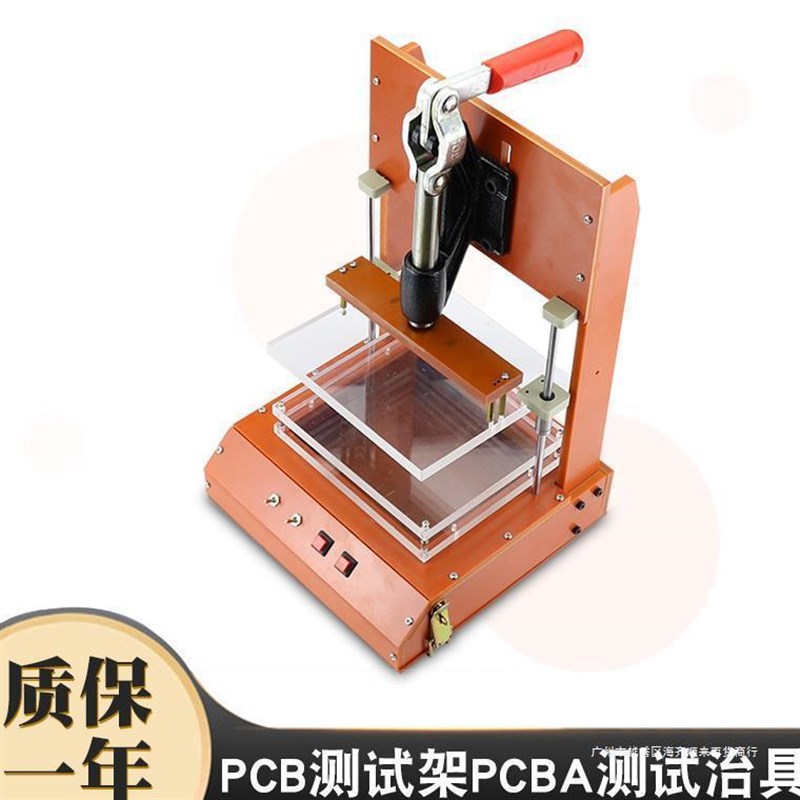 PCB测试架PCBA测试治具 电路板测试工装电木夹具设计气动