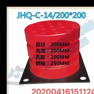 200 14起重机防撞垫200 行车电梯缓冲器缓冲垫 聚氨酯缓冲器JHQ