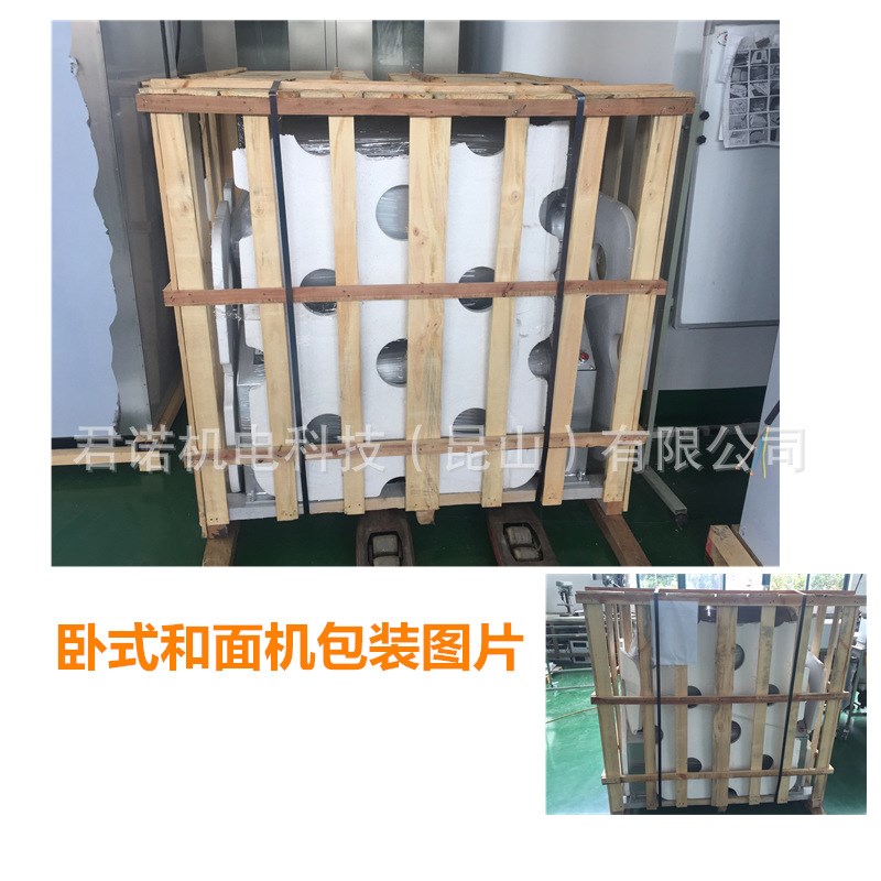 商用卧式打面机全自动和面机100KG揉面馒头机带翻斗电机麻花机