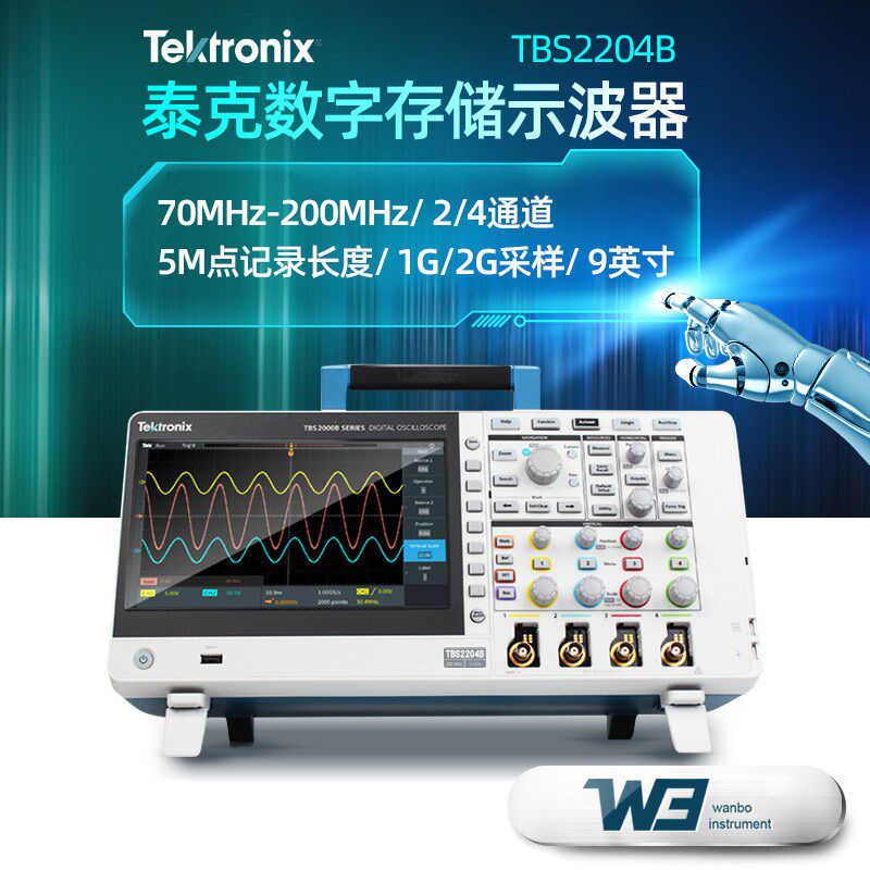 TEKTRONIX泰克数字存储示波器TBS2204B/TBS2074B/TBS2104B四通道