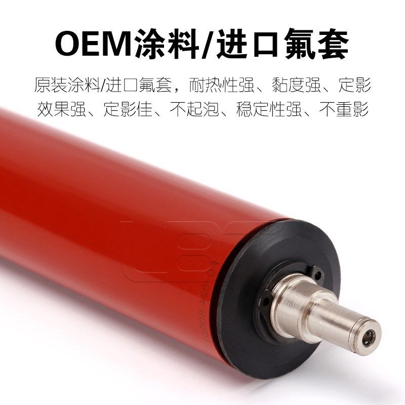 理光MPC C3001 C3501带膜上棍定影膜上棍加热棍上热橘棒AE01-0088,办公设备/耗材/相关服务,3D打印机配件,淘宝优惠券,粉丝福利购,淘宝优惠卷