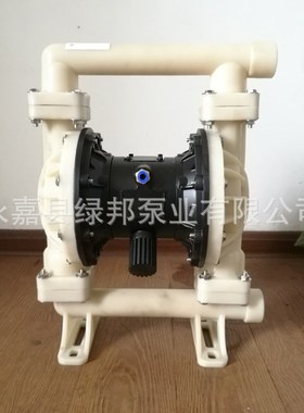 QBY型工程塑料气动隔膜泵QBY-25 QBK-25