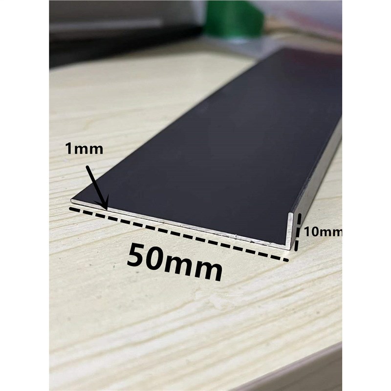 铝合金L型角铝50*10*1mm黑色磨砂直角收边压条装饰条 直角铝角铁