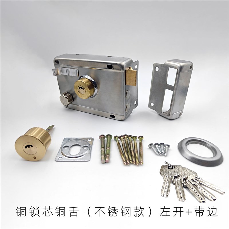 不锈钢月牙铜头防盗大门锁 铜舌带舌壳出租屋铁门锁老式外装门锁