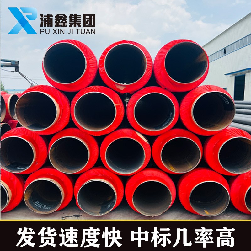 地埋式预制保温管 硬质发泡保温管现货高密度聚乙烯保温管