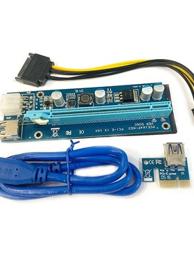 PCIE线1X转16X显卡转接卡PCI-E外接显卡延长线VER009S扩展卡