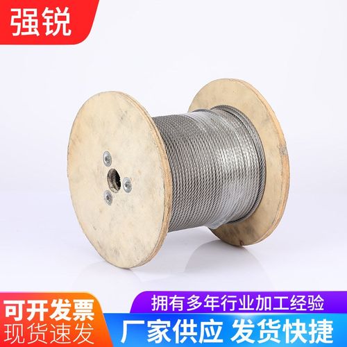 厂家供应304不锈钢钢丝绳 牵引吊装起重晾衣绳包塑不锈钢钢丝绳